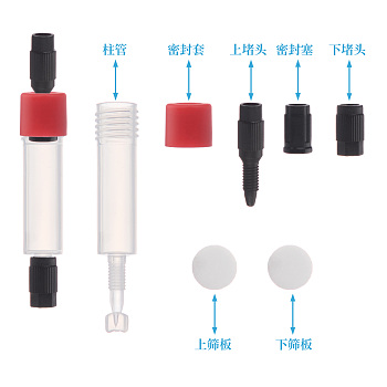 ReLAB FPLC中压层析柱空柱 螺纹口,FPLC中压层析柱空柱 AKTA蛋白纯化空柱 层析柱 预装柱空柱 中压层析柱空柱蛋白纯化脱盐预装柱 ...