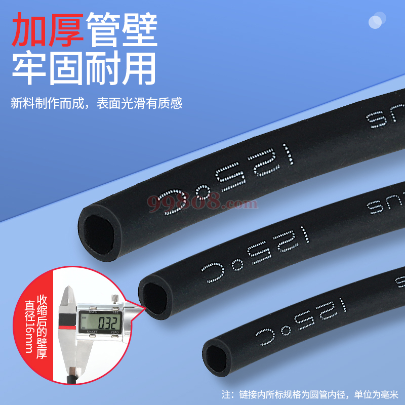 Product detail 3