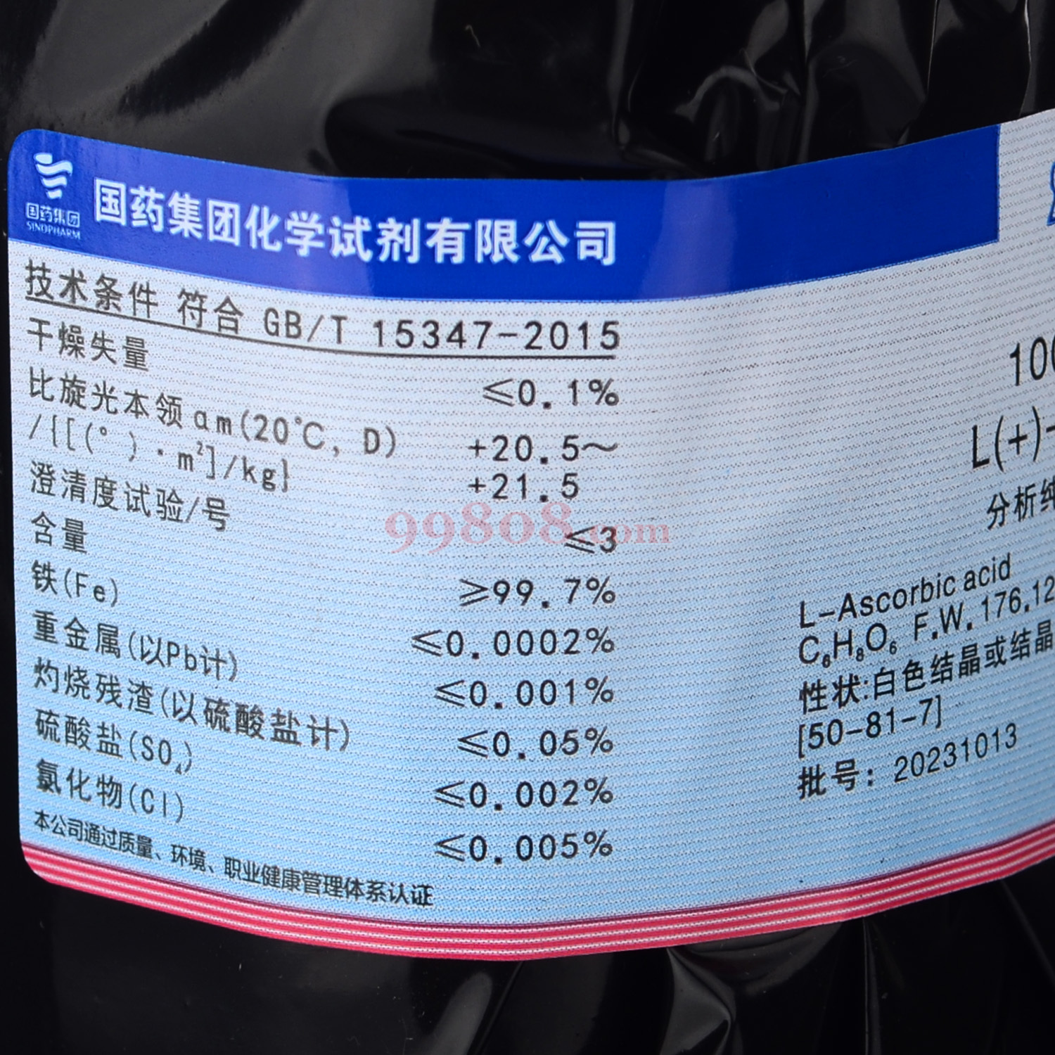 Product detail 2