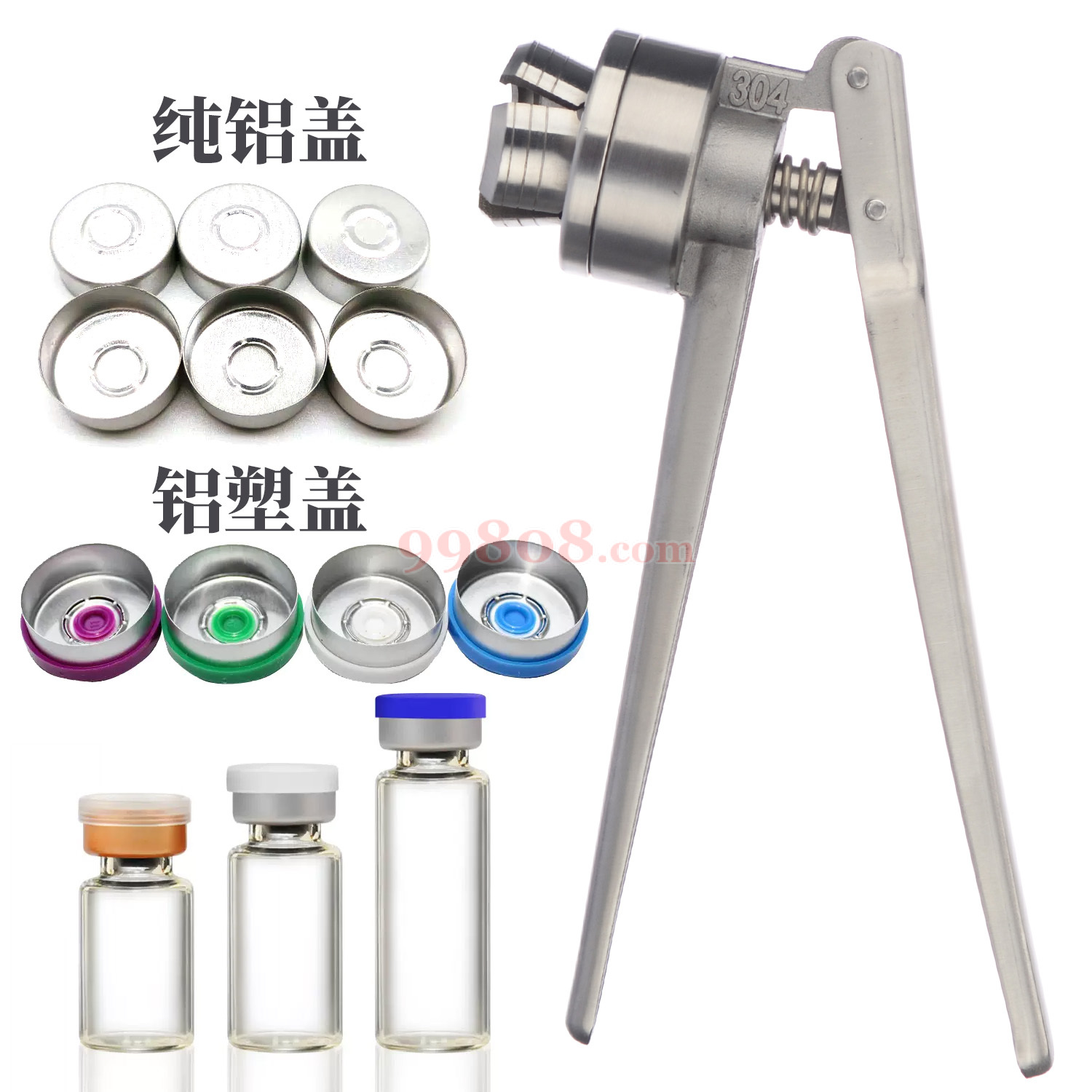 西林瓶手动压盖器 sus304,压盖钳 轧盖机 不锈钢口服液输液瓶封口机
