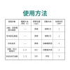 缩略图 3
