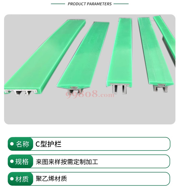 Product detail 2