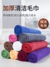 缩略图 3