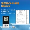 缩略图 3