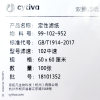 缩略图 2