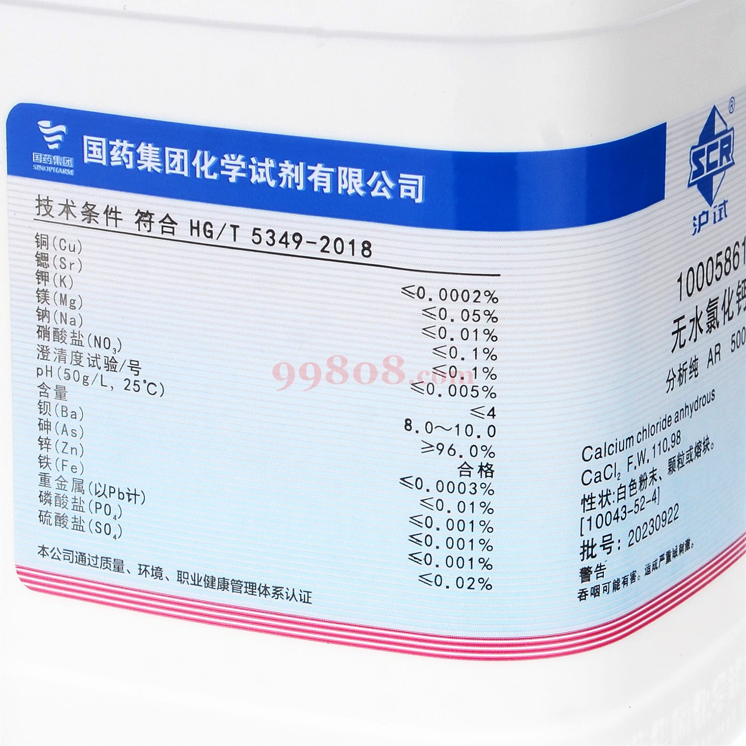 Product detail 2
