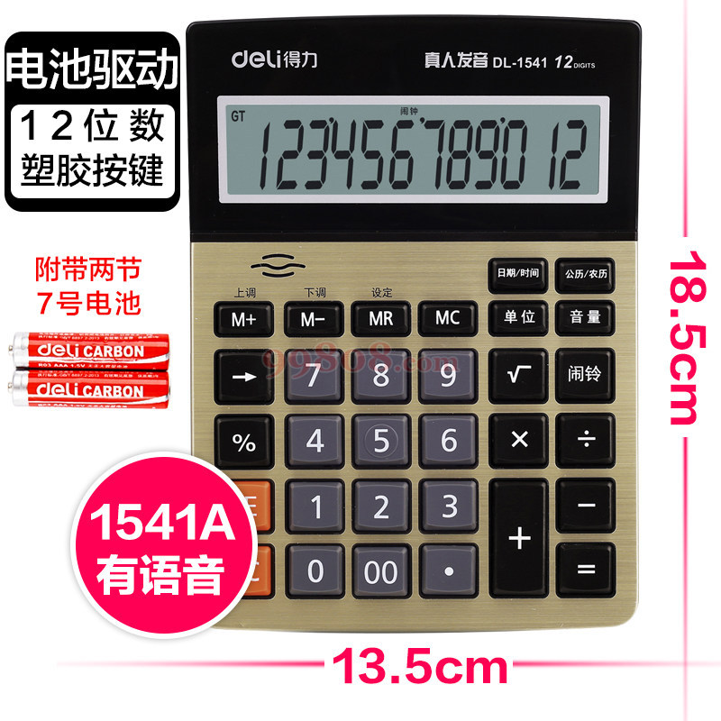 产品图片