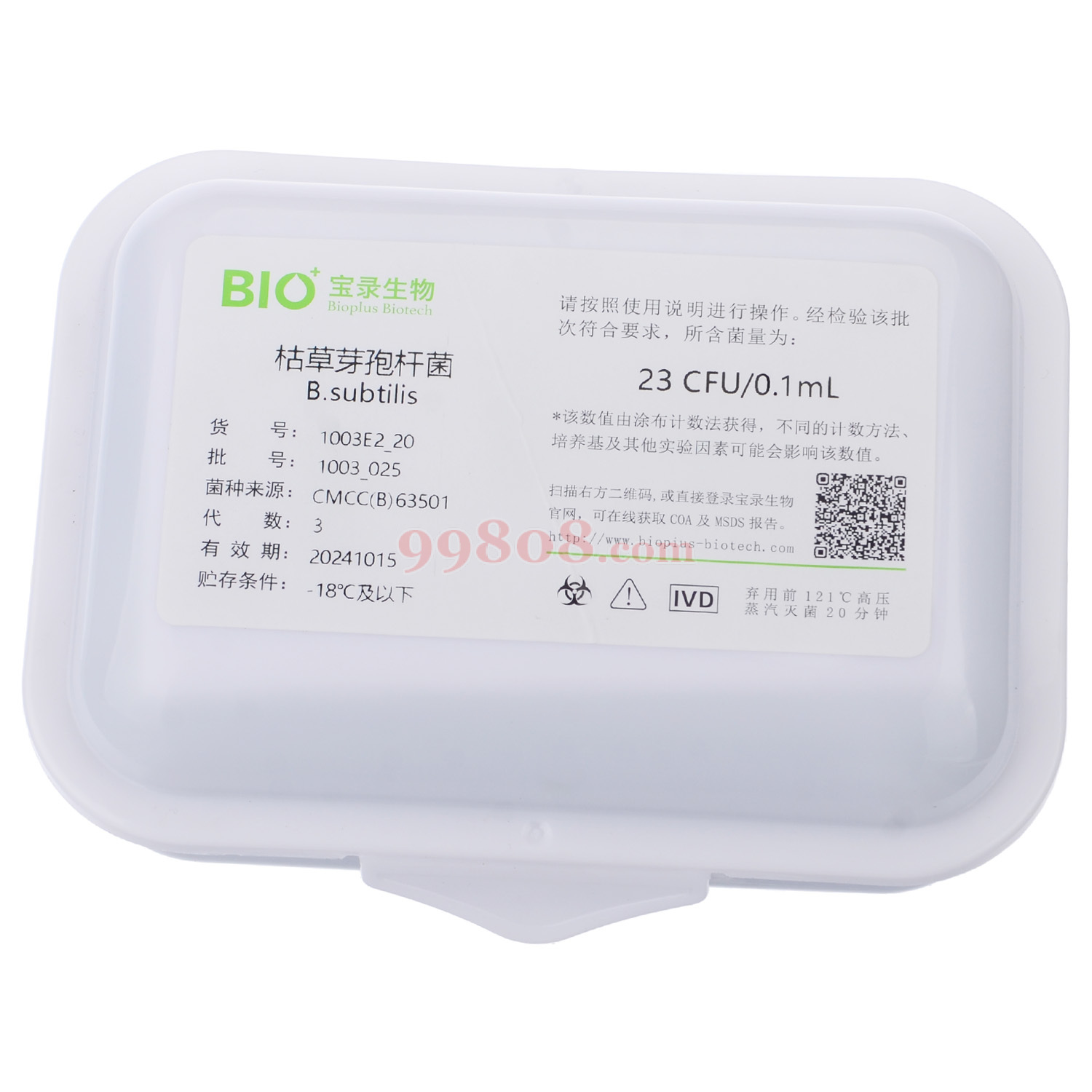 Product detail 3