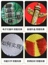 缩略图 5