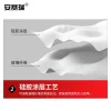 缩略图 4