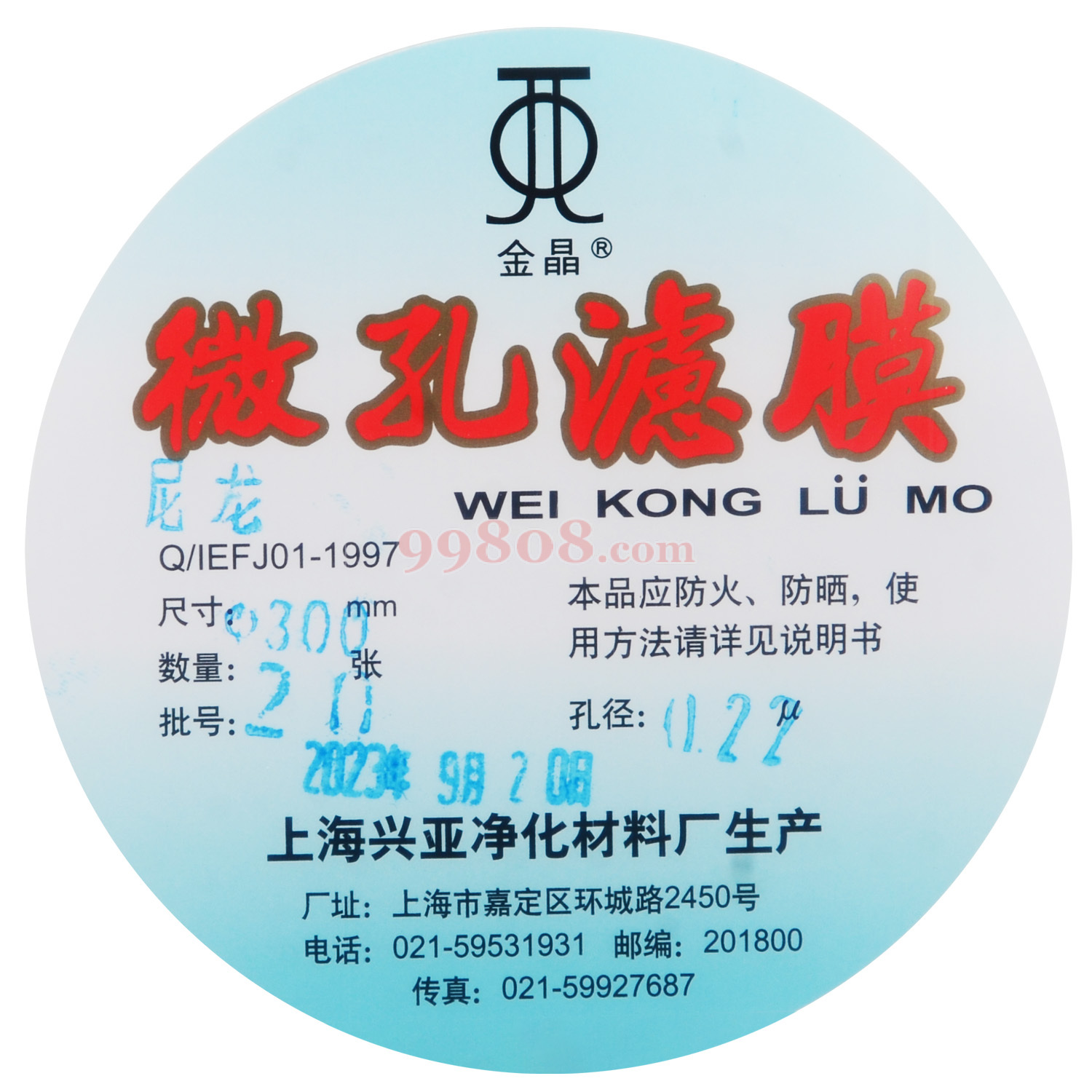 Product detail 2