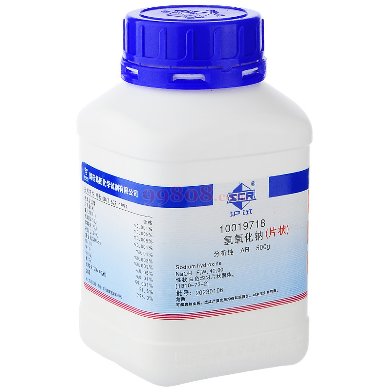 沪试 氢氧化钠 · ,苛性钠,烧碱,片碱/氢氧化钠水溶液,液碱,Sodium hydroxide,Caustic soda,10019718 ...