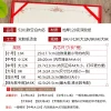 缩略图 3