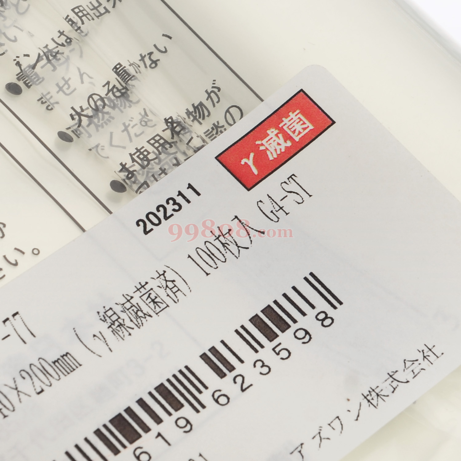 缩略图 2
