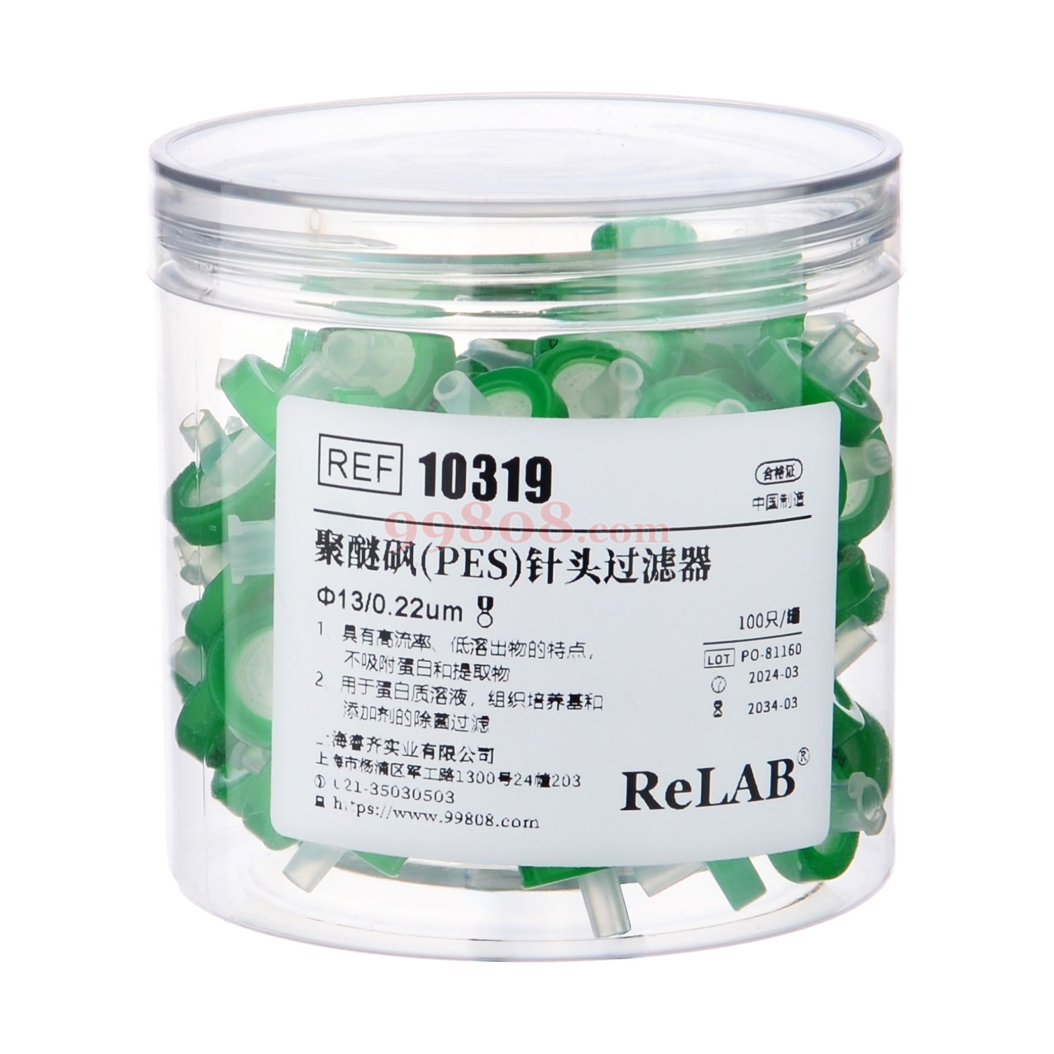 Product detail 1