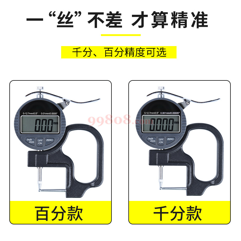 Product detail 1