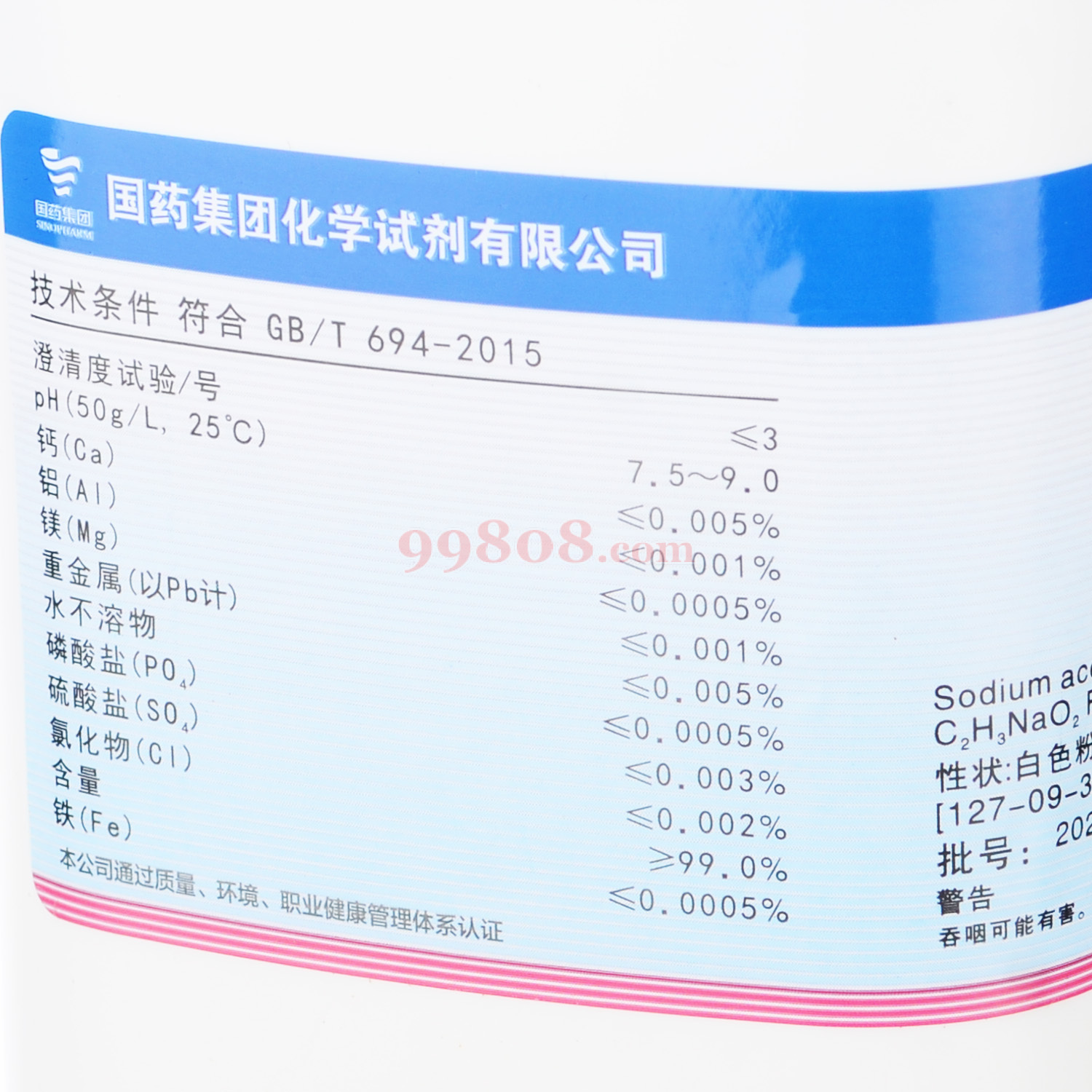 Product detail 2