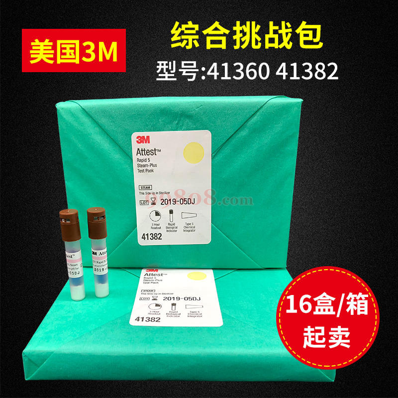 Product detail 1