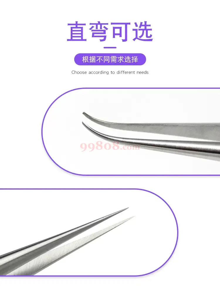 Product detail 3