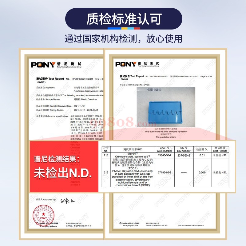 Product detail 3