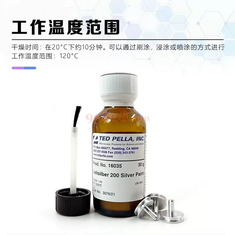 Product detail 3