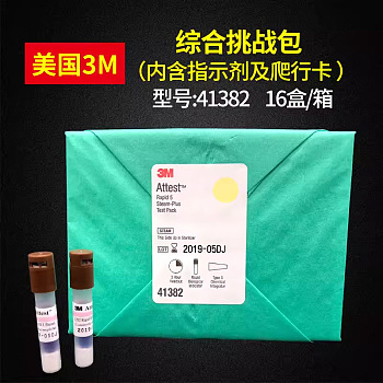 3M 综合挑战测试包,化学挑战测试包 化学测试包,41382-实验室用品商城