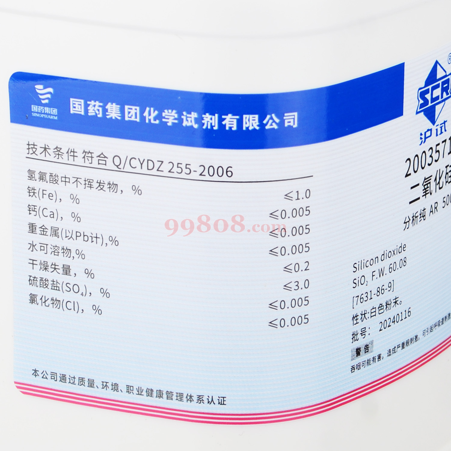 Product detail 2
