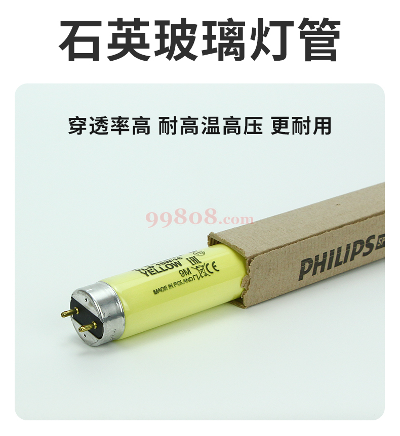 Product detail 4