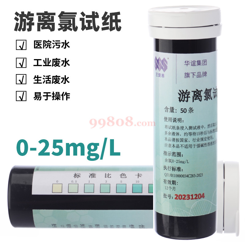 Product detail 2
