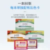 缩略图 3