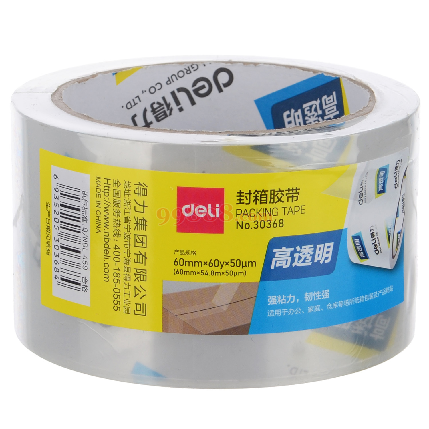 Product detail 2