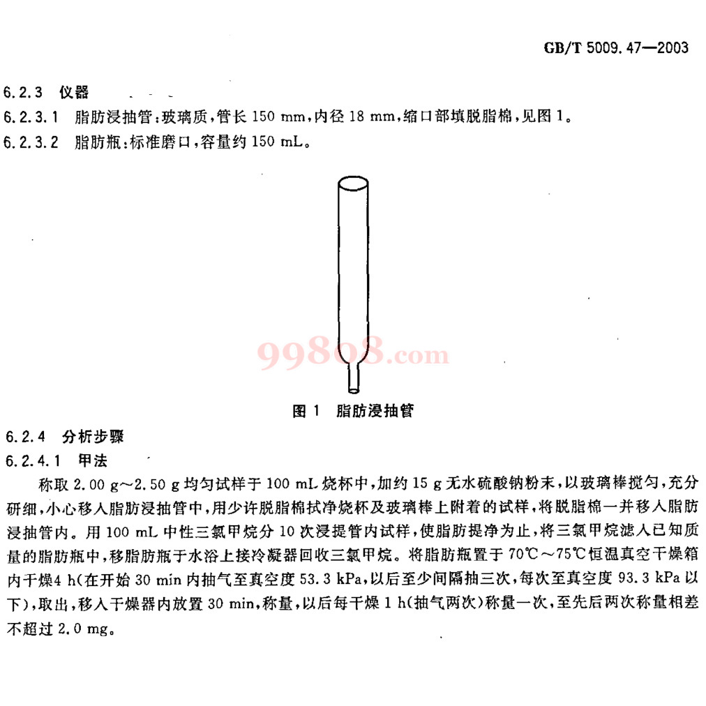 缩略图 2