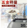 缩略图 4