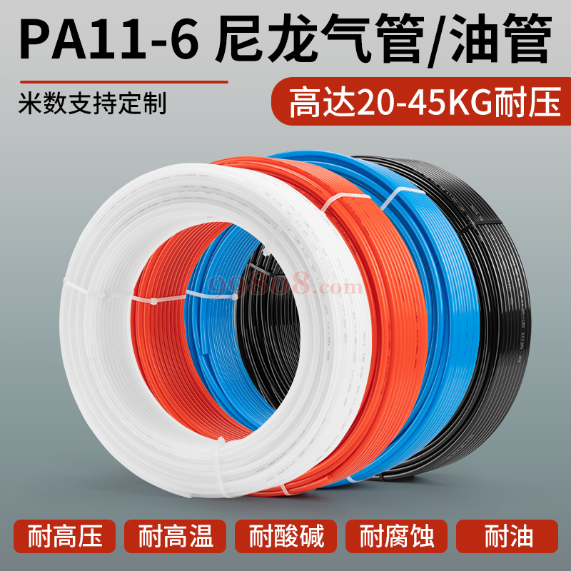 Product detail 1