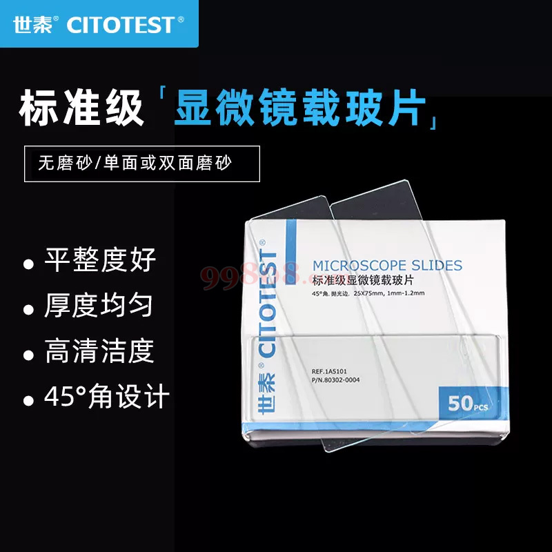 Product detail 1