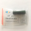 缩略图 1