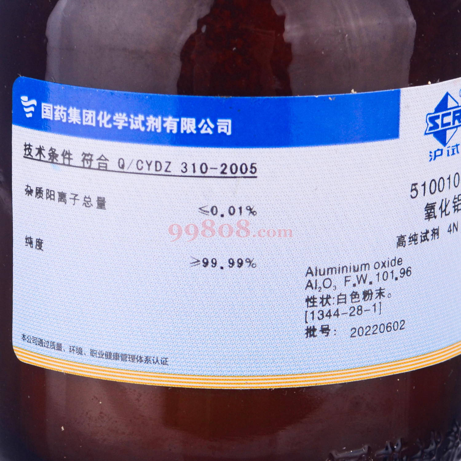 Product detail 2