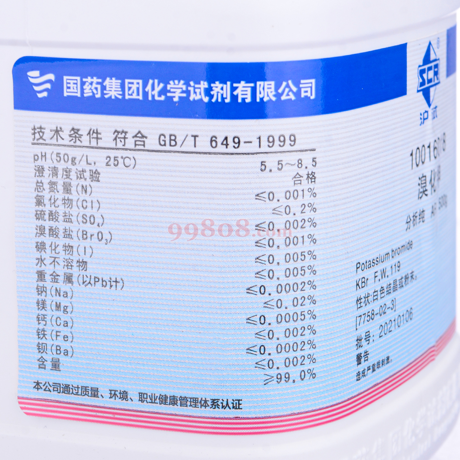 Product detail 2