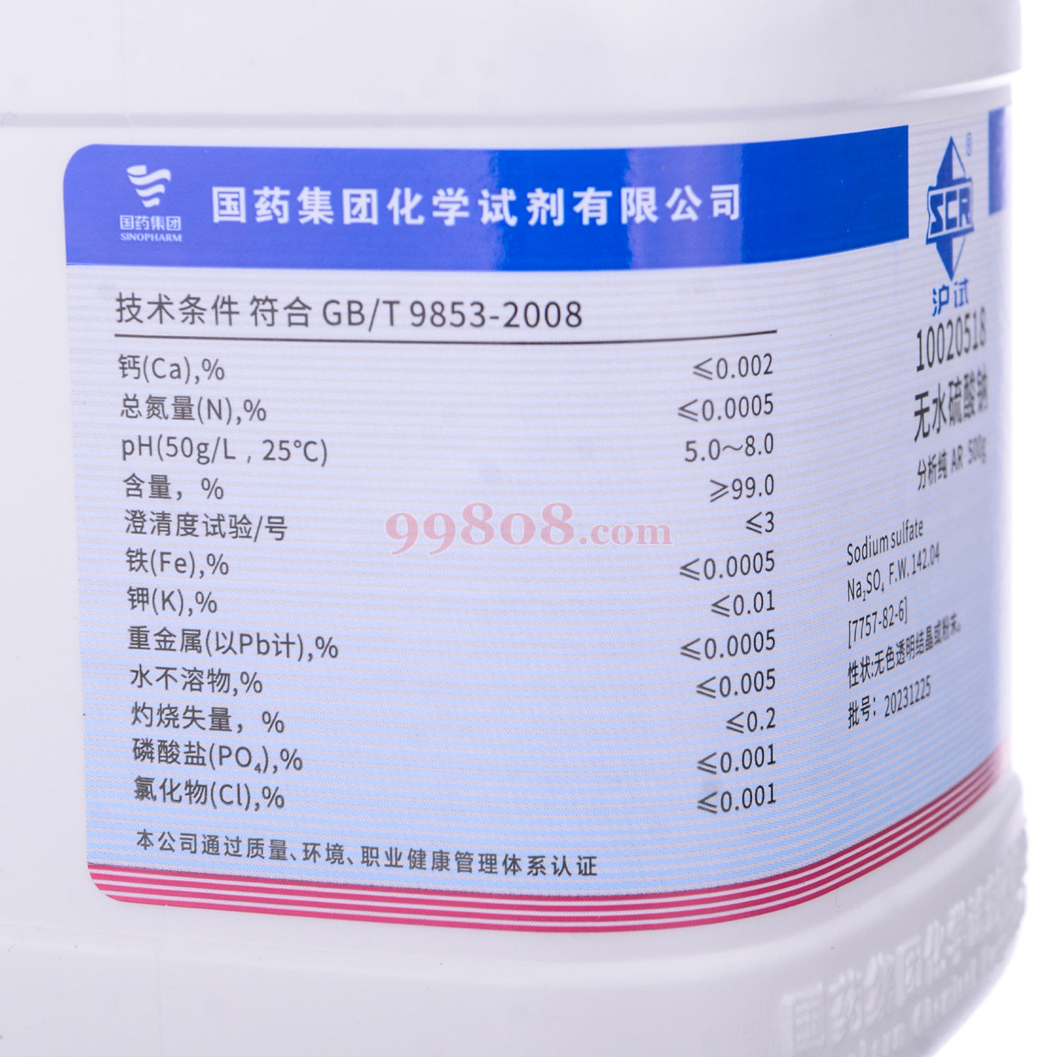 Product detail 2