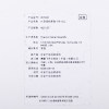 缩略图 3