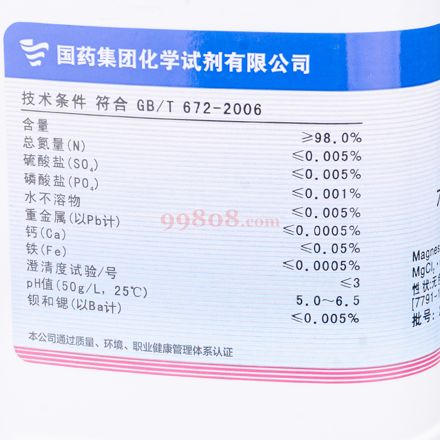 Product detail 2