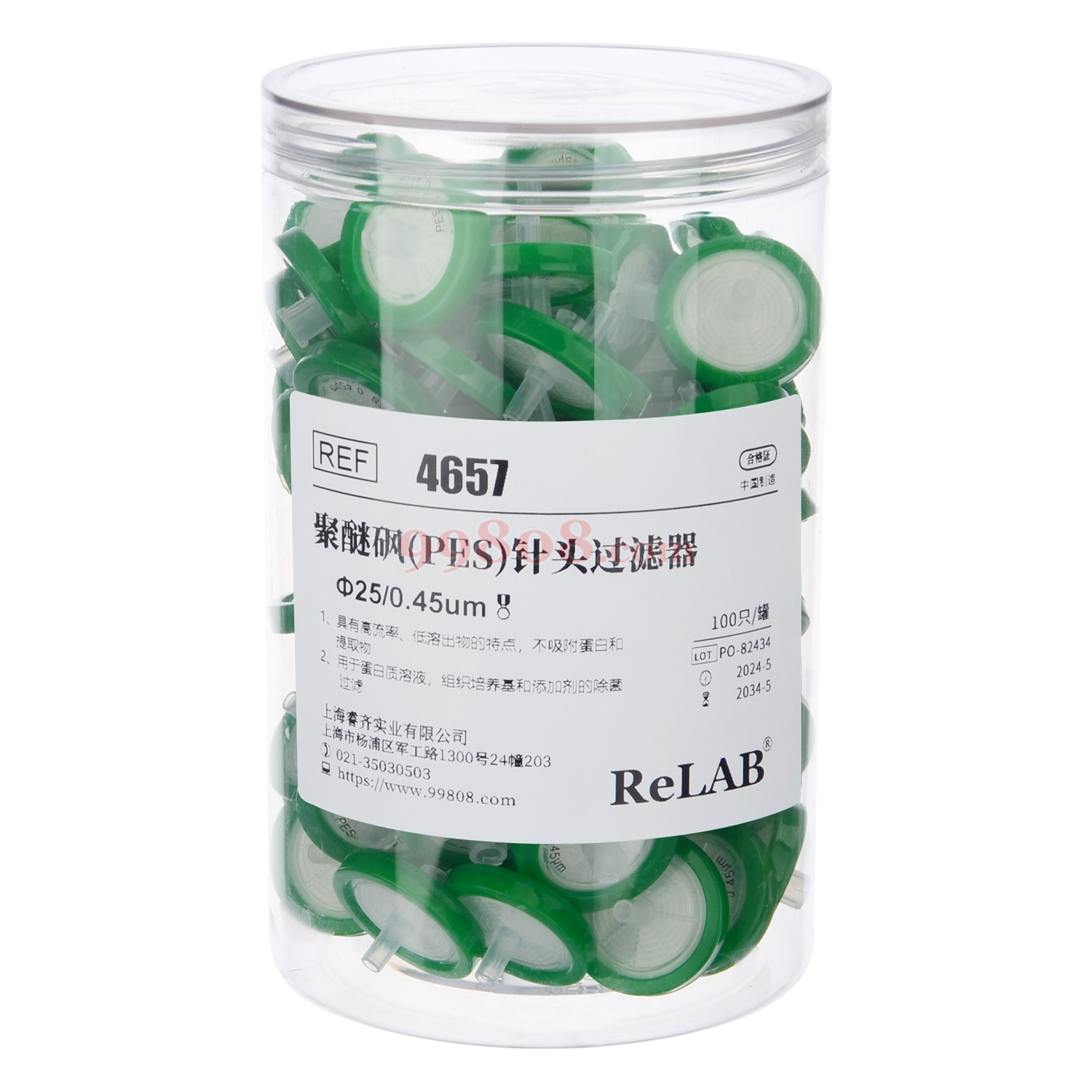 Product detail 1