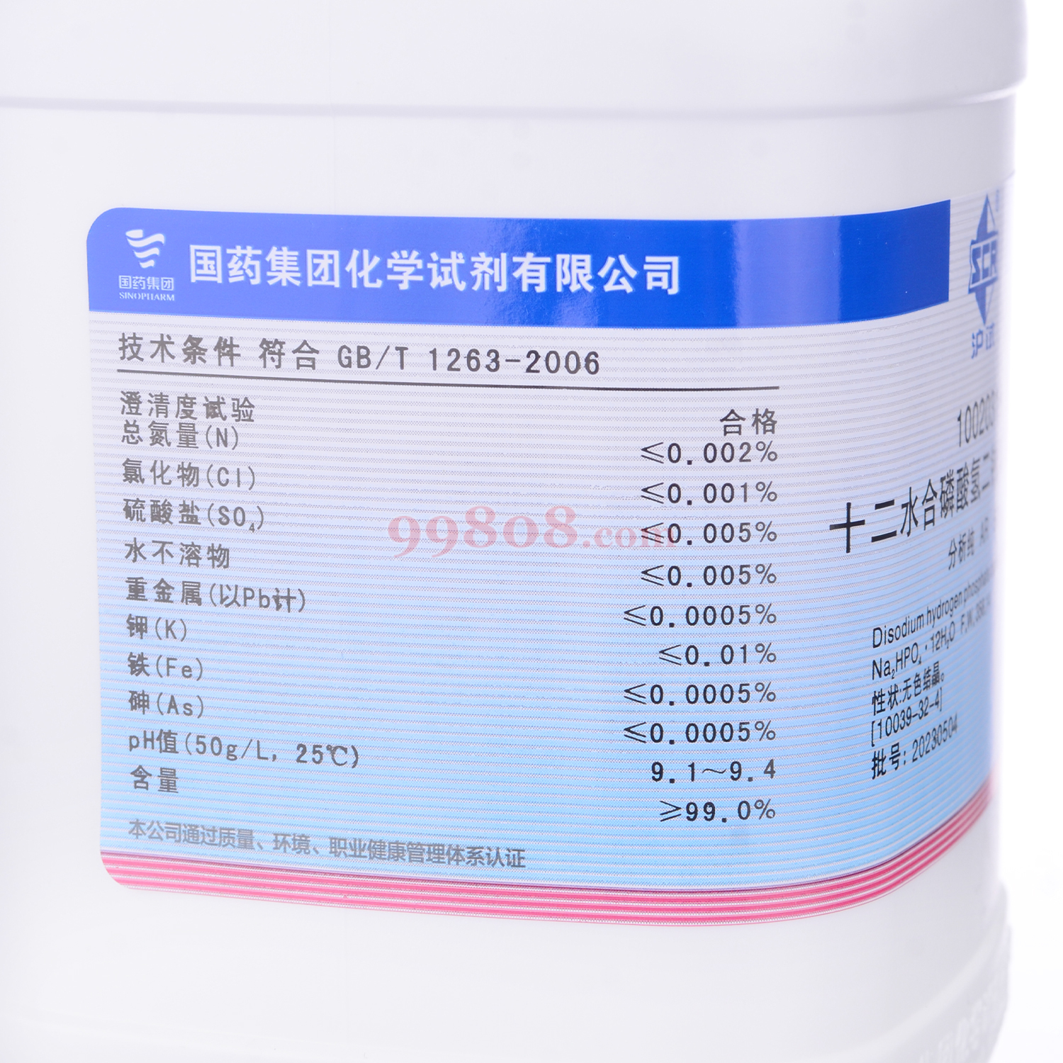 Product detail 2