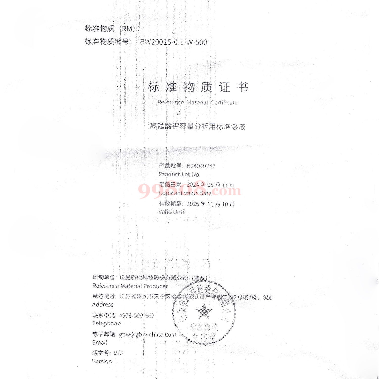 Product detail 2
