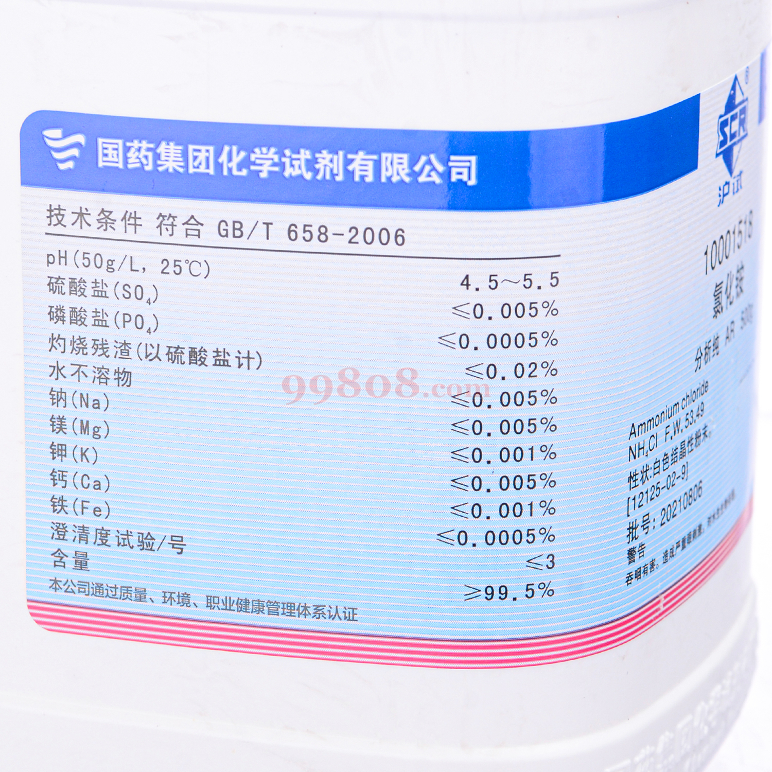 Product detail 2