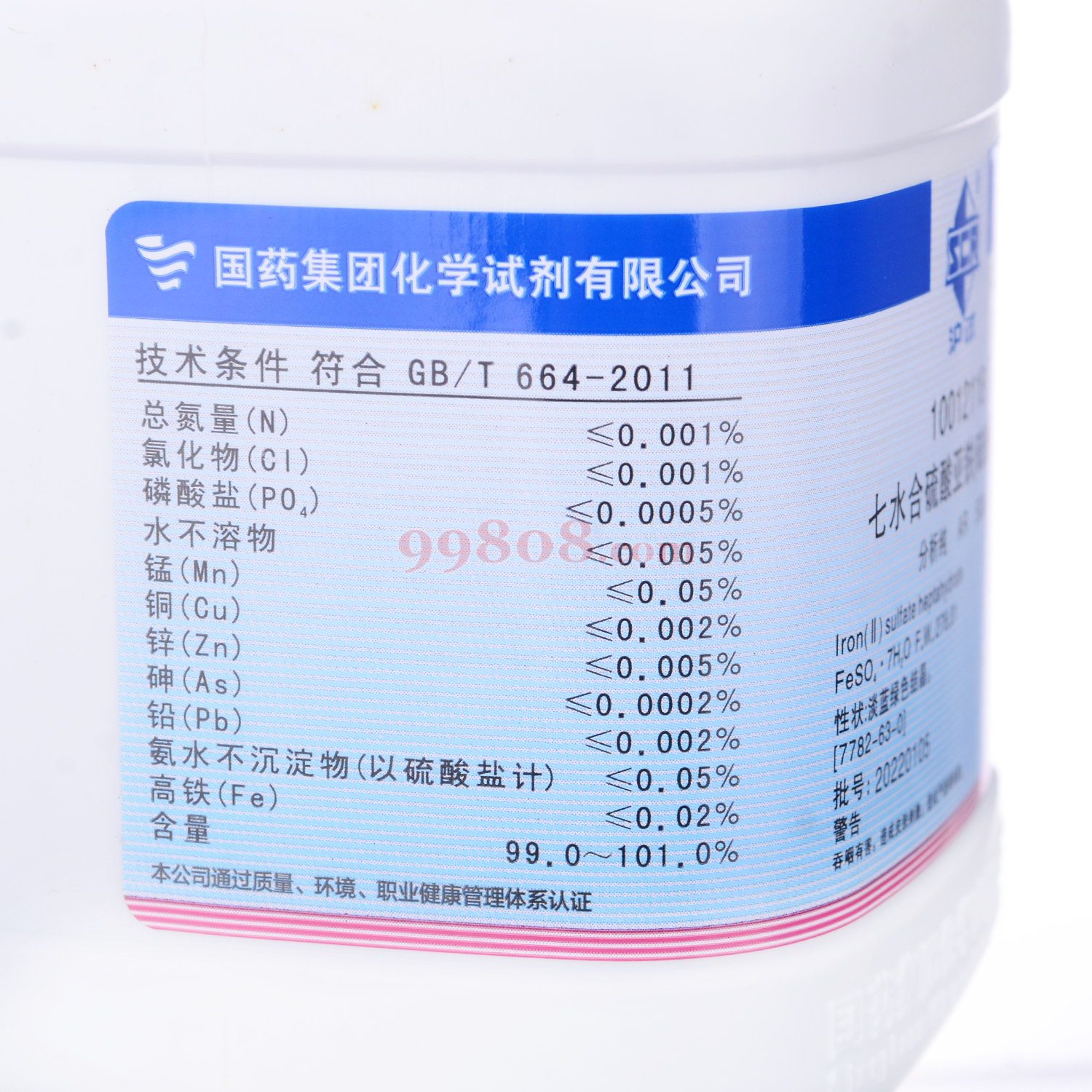 Product detail 2