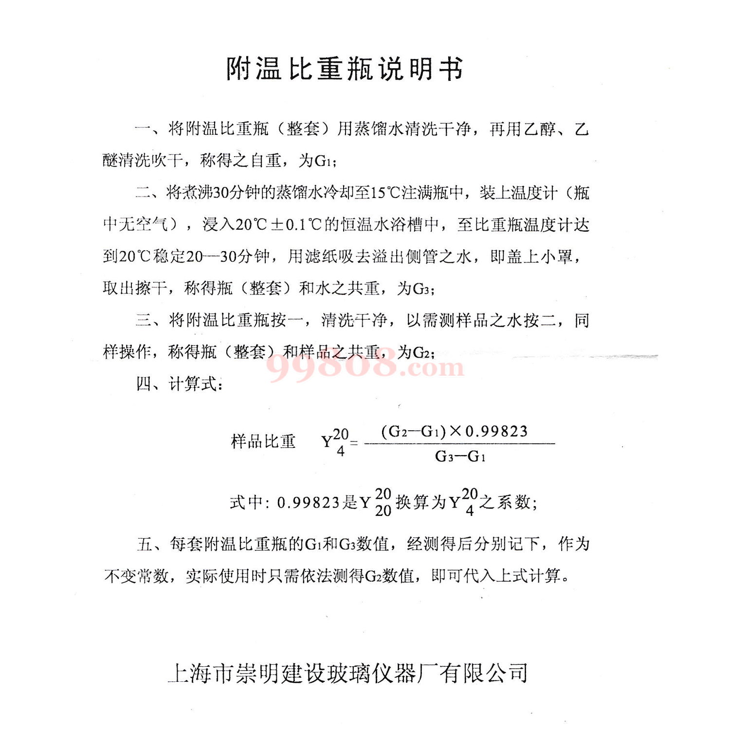 缩略图 7