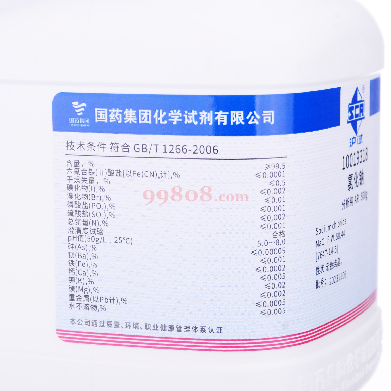 Product detail 2