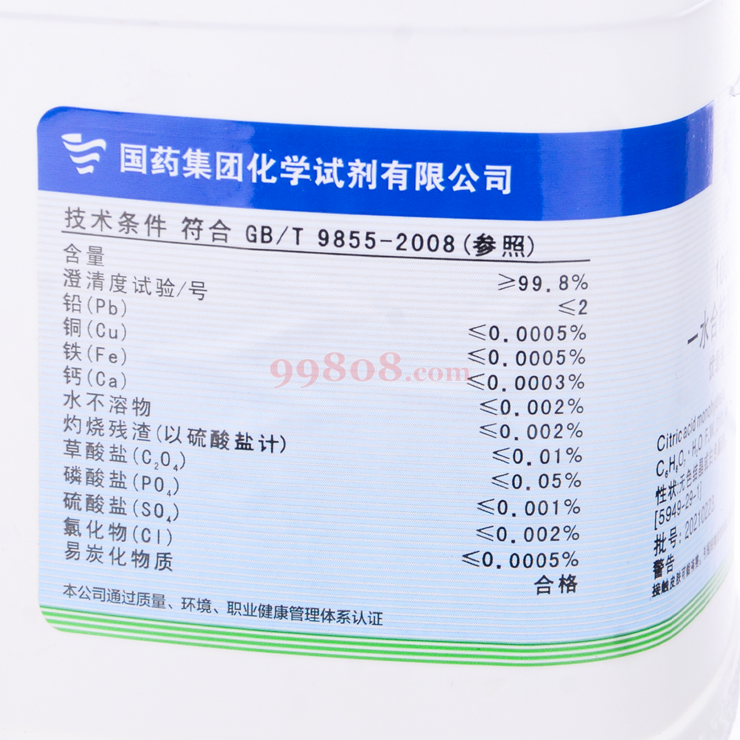 Product detail 2