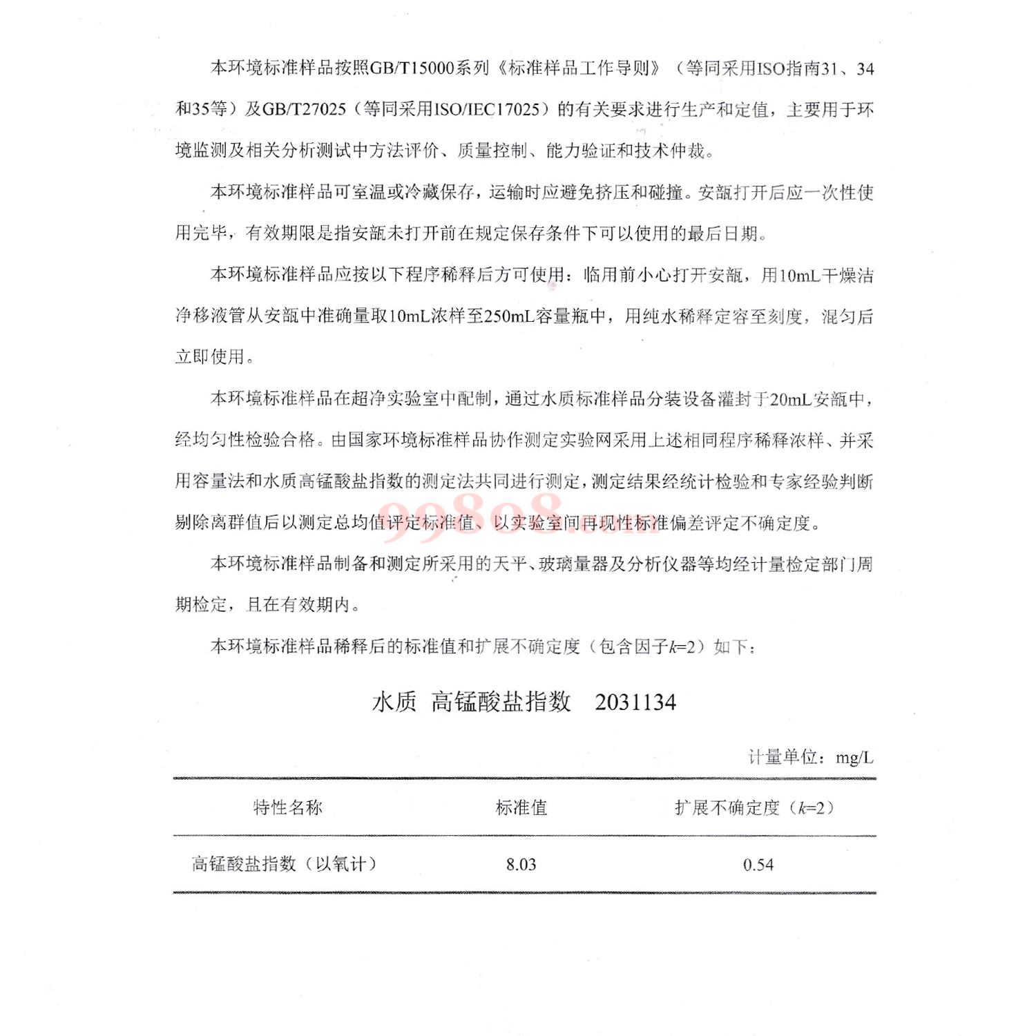 缩略图 4